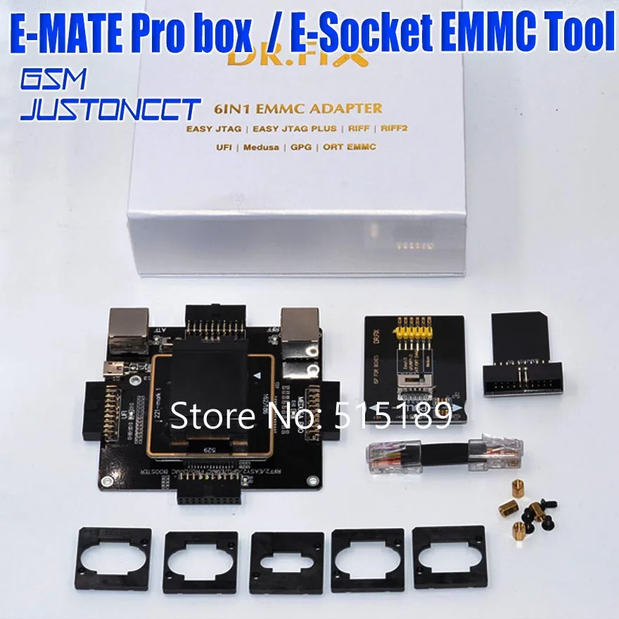 E-MATE PRO BOX SET - GSMJUSTONCCT -B3