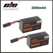 2x2000 mAh 11,1 V мощный литий-полимерный аккумулятор для Parrot AR. Drone 2,0 Quadricopter аккумулятор высокой плотности