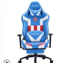 Электрическое Кресло семейная ткань для стула игровое кресло семейное кресло