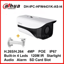 Starlight Пуля Dahua Камера H.265 4MP IPC-HFW4431K-AS-I4 ip-камера с POE Micro SD Слот Для Карт Звуковая Сигнализация IP67 120 Метров ИК