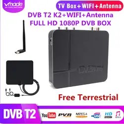 Vmade новейший телеприставка FULL HD 1080 p DVB-T2 K2 + USB wifi + антенна наземный приемник H.264 Поддержка PVR Youtube Wi-Fi передатчик для интернет-телевидения