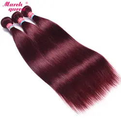 Марта queen красное вино Цвет индийские прямые волосы переплетения # 99J прямой человеческих волос 3 пучки бордовый волос утка