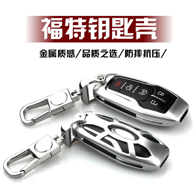 

Zinc alloy Car Key Fob Case Cover keyring keychain for Ford Taurus Mustang Explorer car styling key