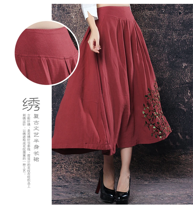 BIG SALE Retro Fine Floral Embroidery Women Long Skirt Autumn Wine Red
