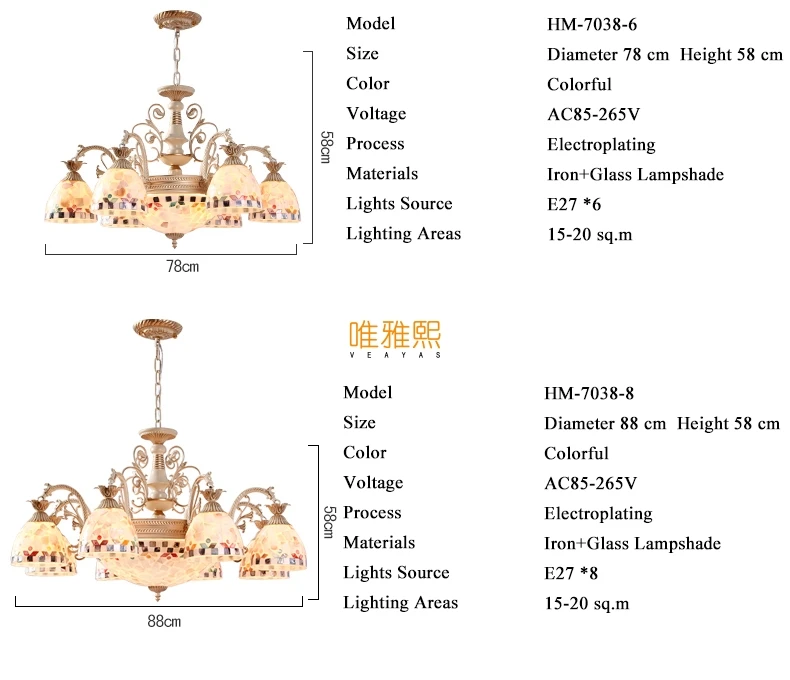 HM-7038 (15)