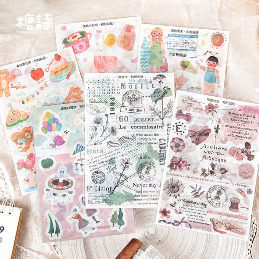 

3pcs/pack Poetry Romantic Shop Series Six Selections Decorative Stickers Computer Notebook Stickers