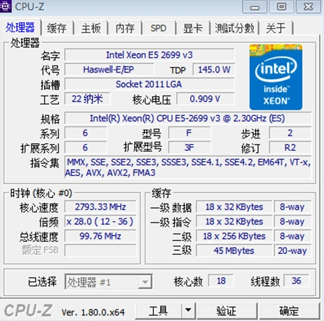Процессор Intel ЦП Xeon E5 2699V3 QS версии 2 3 ГГц 18 ядер 45M 135 Вт Φ V3 бесплатная доставка 2699