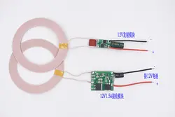 Беспроводной зарядки питание модуль XKT901-13 12 В 12V1. 5A литиевая батарея