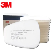 3M 5N11 Respirator Filter Paint Spraying Face Work Gas Mask Replace Fitting For 3M 6000 7000 Series Dust Mask