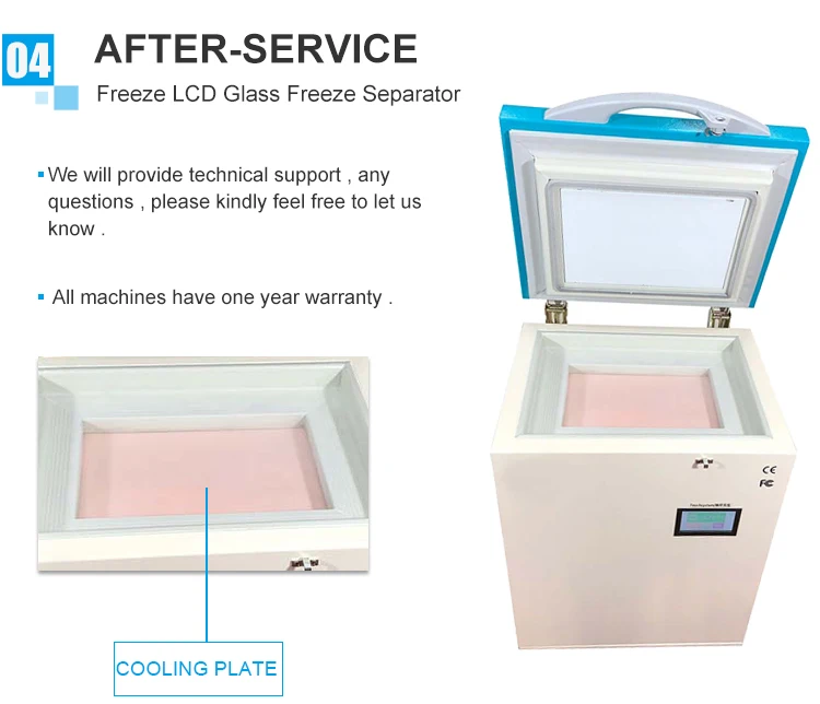 Freeze Machine  (5)