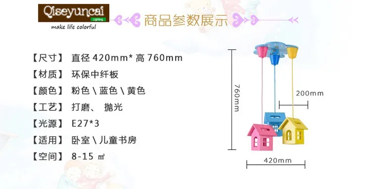 Qiseyuncai мультяшная маленькая люстра для дома, творчества, детского сада, комнаты, спальни, теплые лампы и фонари для мальчиков и девочек - Цвет корпуса: Многоцветный