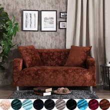 Brown sofa seat cushion cover solid color stretch furniture covers for living room polyester elastic FULL