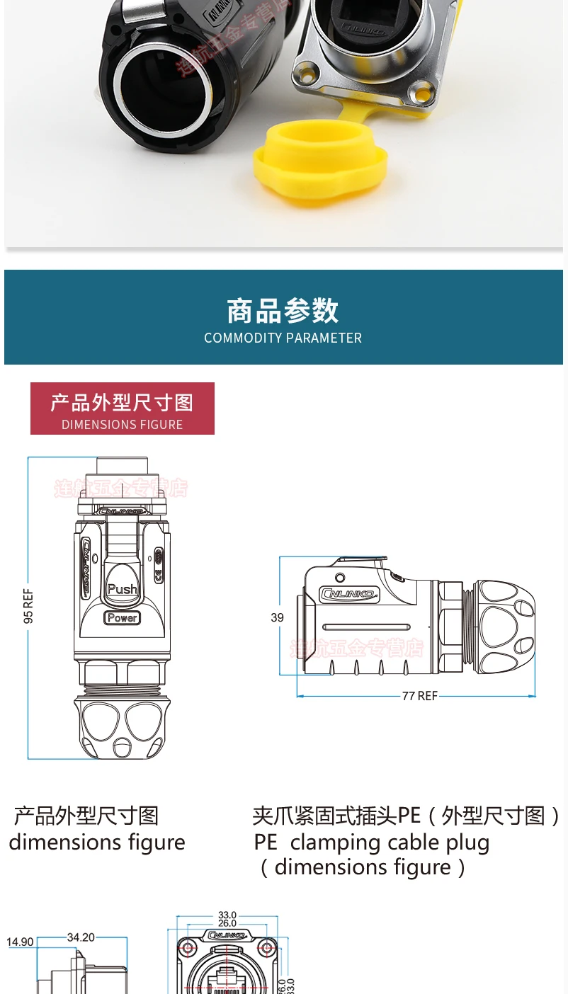 LP24-RJ45--tmall_04