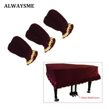 ALWAYSME 3 шт. универсальный чехол для фортепиано для фиксации ножной педали Защитный Универсальный чехол с окаймленным чехлом бежевая пудра черный синий красный мармелад