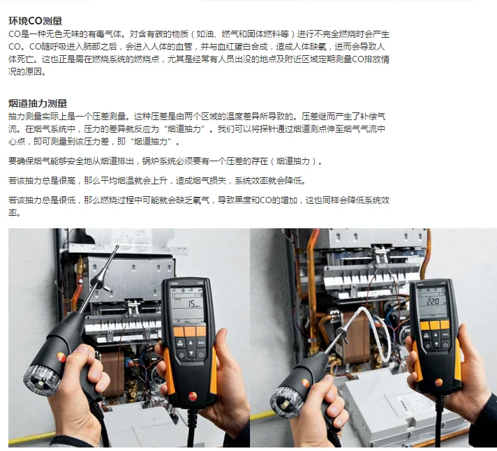 Tak карта) анализатор дымовых газов котла тесто310 тестирование эффективности сгорания CO/O2 тестер