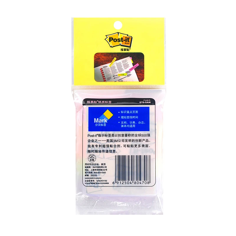 3m Post It 5 Color Pack Indication Label Paper 100 Pages Per Color Classification Filing Label 670 5an Sticky Note Paper Memo Pads Aliexpress
