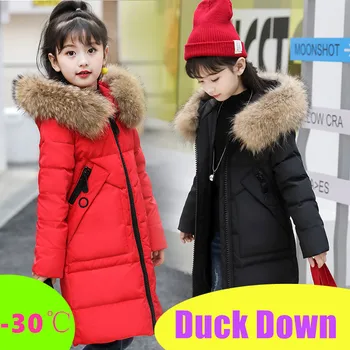 

2019 Girls Cold Winter Down Children Long Section Big Fur Hooded Jackets Girls Thickening Duck Down Outerwear Coats -20 Degrees