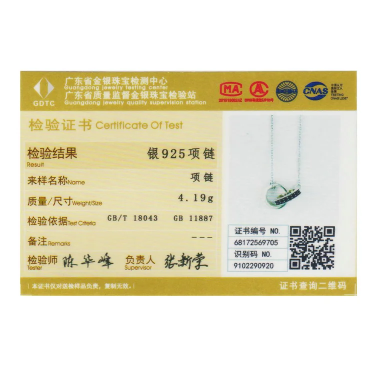 SCN147