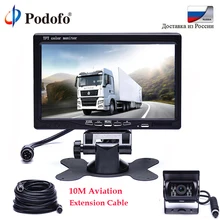 Podofo 7 pollice TFT LCD Rear View Monitor Impermeabile 4pin IR di Visione Notturna Telecamera di Retromarcia di Backup Videocamera vista posteriore per il Bus del Camion