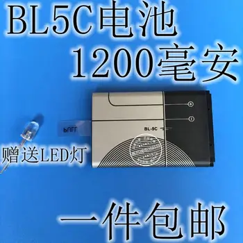 

BL5C mobile phone, BL-5C plug-in card, speaker, audio recorder, 3.7V lithium battery, general packet mail Rechargeable Li-ion C