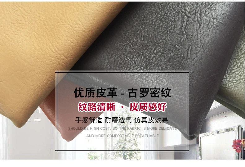 Thick Car Inner Decoration Faux Leather Fabrics 22