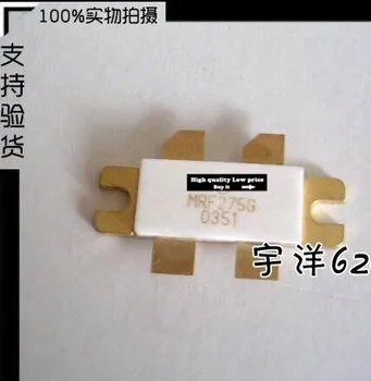 

MRF275G