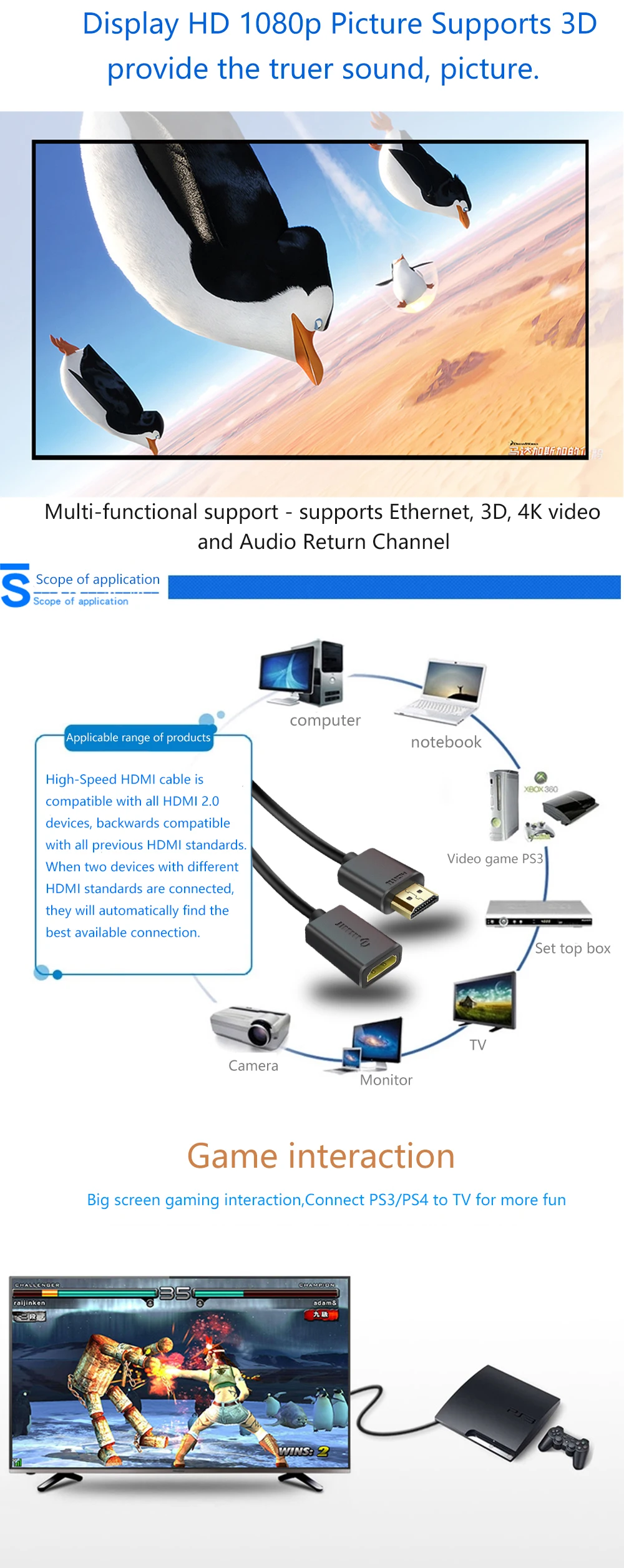 HDMI-FM-2_04