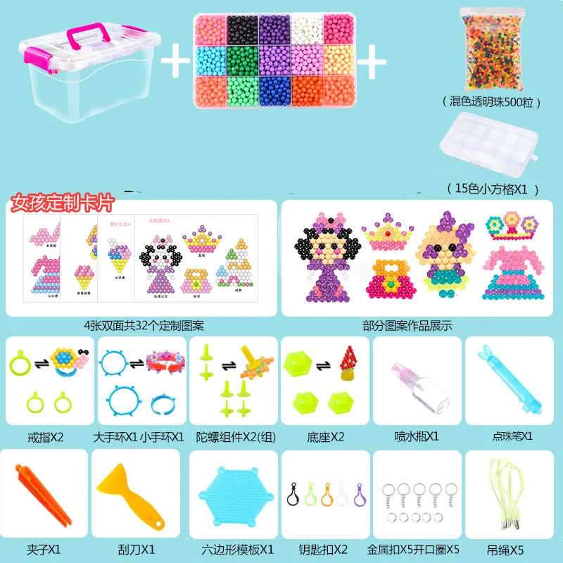 29 Color Crystal bean Aqua Water Spray Magic Beads D Beads Puzzle New Kids Educational Toys for Children Spell Replenish Bean 29 Color Crystal bean Aqua Water Spray Magic Beads D Beads Puzzle New Kids Educational Toys for Children Spell Replenish Bean