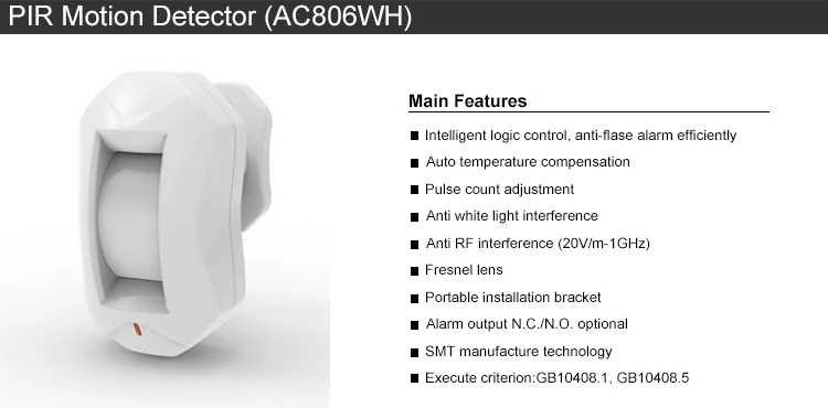 PIR Motion Detector