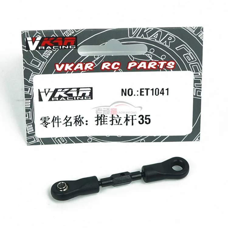 

New VKAR large foot race speed racing card four drive remote control model RC parts push rod 35 metal rod ET1041 free shipping