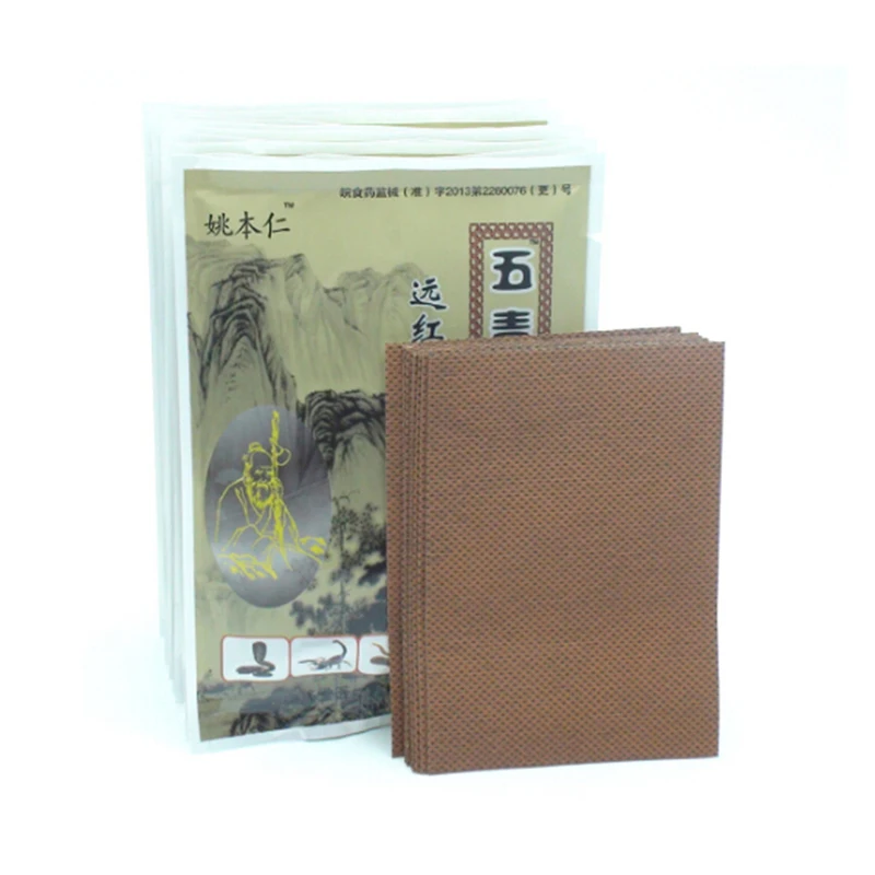 8Pcs/set Natural herbaceous essence 7.5 x 10 cm Medical Pain Relief Patch Joint Shoulder Joint Patch Relief