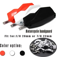 Мотоцикл Handguard рука гвардии Protector для 22 мм 28 мм руль для CR CRF YZ YZF WR KX KXF KLX KTM SX EXC XCW MX Байк