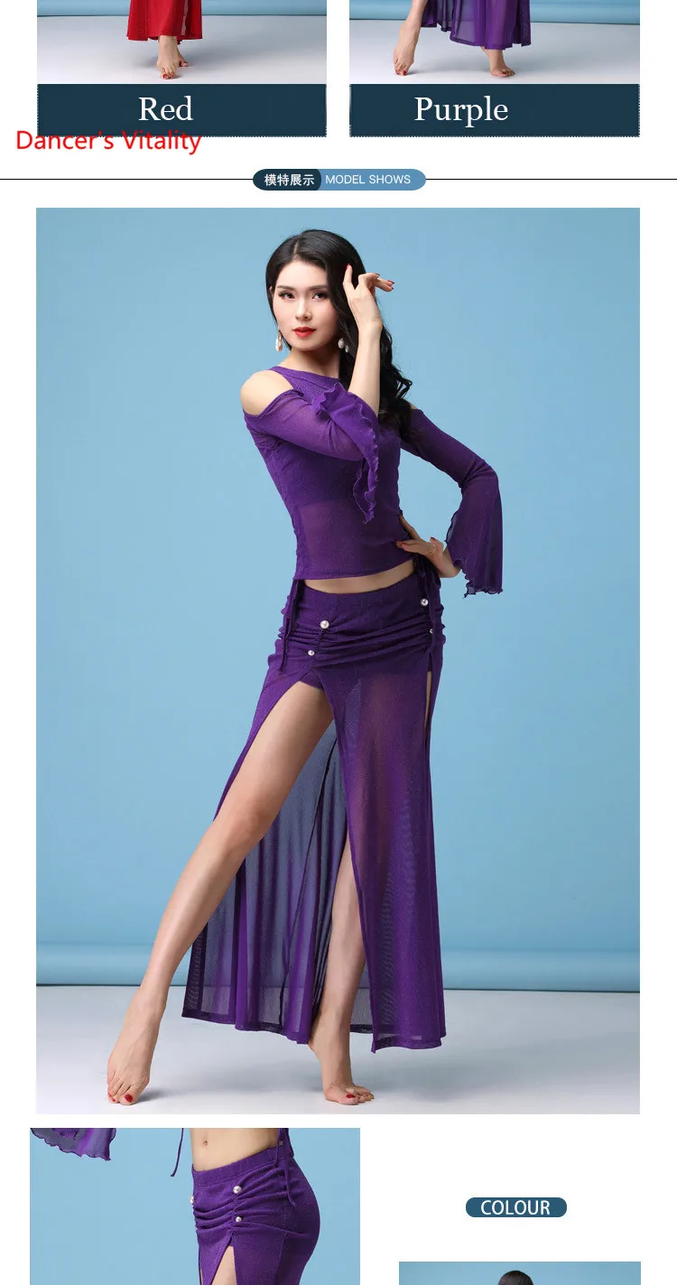 4 цвета танцевальная юбка, сексуальный сплит с длинными рукавами платье танец живота юбка девушки латинской одежды M, L, XL