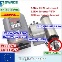 [ЕС/бас фото] 2.2KW четырехтактный двигатель с воздушные охлаждением шпинделя ER20& 2.2KW 220 V Инвертор& 80 мм литой алюминиевый кронштейн CNC KIT