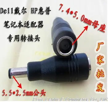 

10PCS 7.4 * 5.0 5.5 * 2.5 Power transfer adapter converter plug