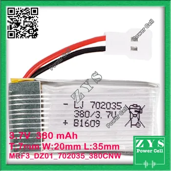 

Safety Packing, 2 pin Connector Polymer lithium ion battery 3.7V for Unmanned Aerial Vehicle UAV Unmanned Aircraft System UAS