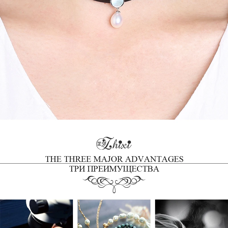 ZHIXI жемчужное ожерелье с подвеской, ювелирное изделие из натурального пресноводного жемчуга, тонкое ожерелье-чокер для женщин в форме капли воды, Трендовое для юбилея D209