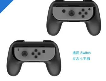 

2017 New Controller Grips For Nintend Switch Joy-Con controller Grip for NS N-Switch Console