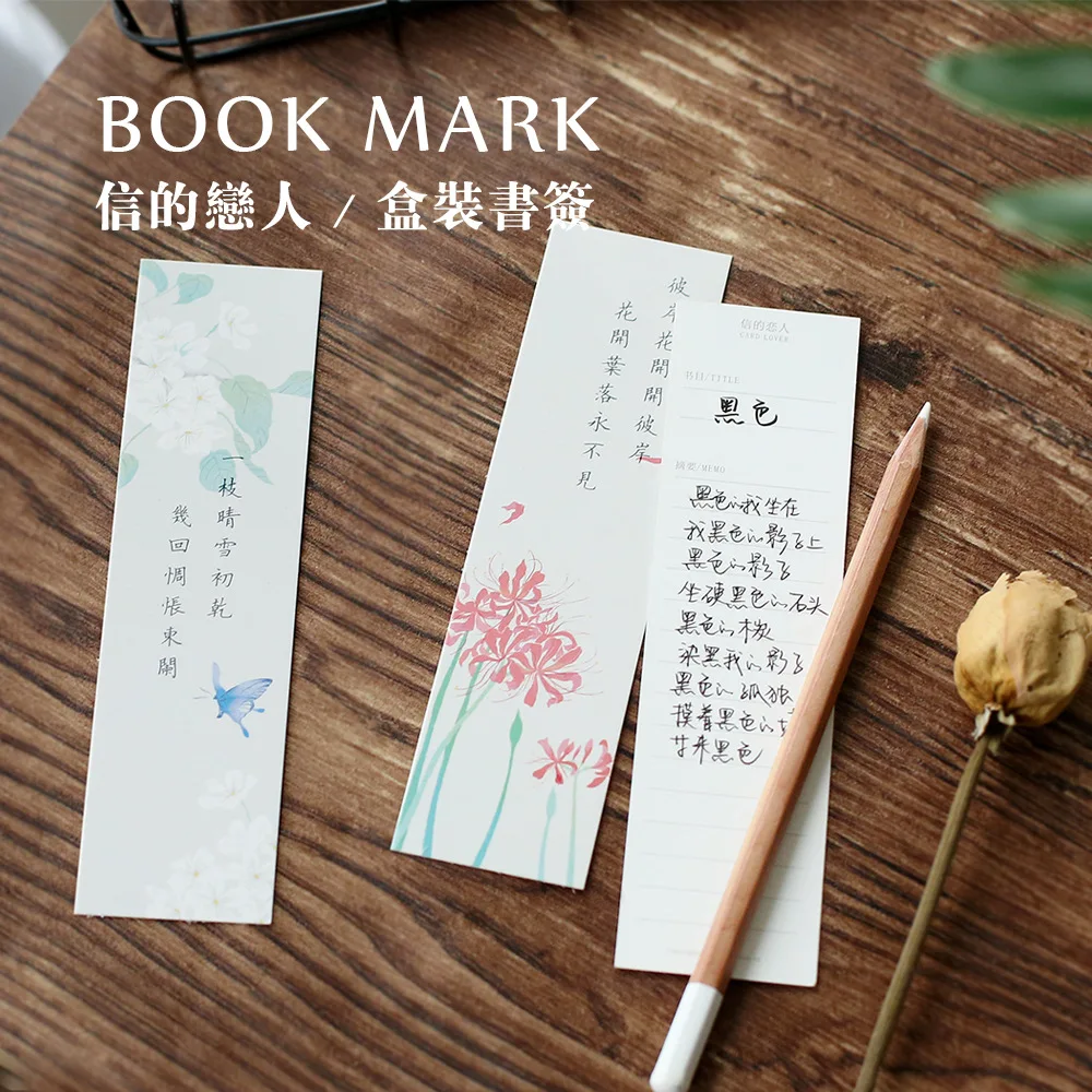 30pcs/lot Classic Chinese Art Bookmark Paper Ink Paniting Book Mark School Office Supplies Box Bookmarks Note Card Gifts