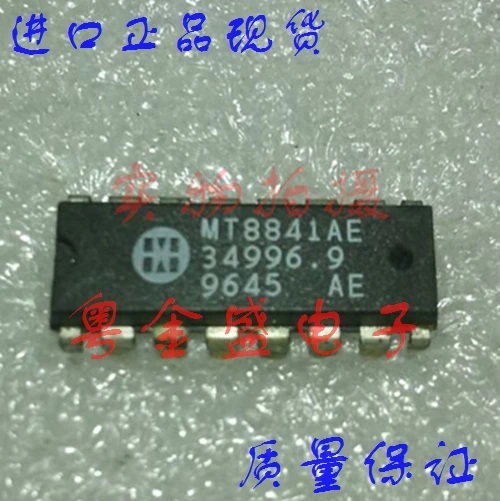 Бесплатная доставка MT8841AE MT8841A MT8841|Производительность чипов| |
