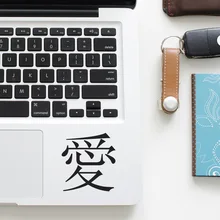 Китайский Персонаж "любовь" Ноутбук наклейка трекпад кожи для наклейка для MacBook Pro Air retina 11 12 13 15 дюймов Mac стикер тачпада