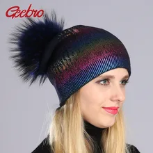 Geebro/зимние женские шапки-бини, повседневные теплые вязаные шерстяные шапки с натуральным меховым помпоном, женские шапки с помпонами из меха енота