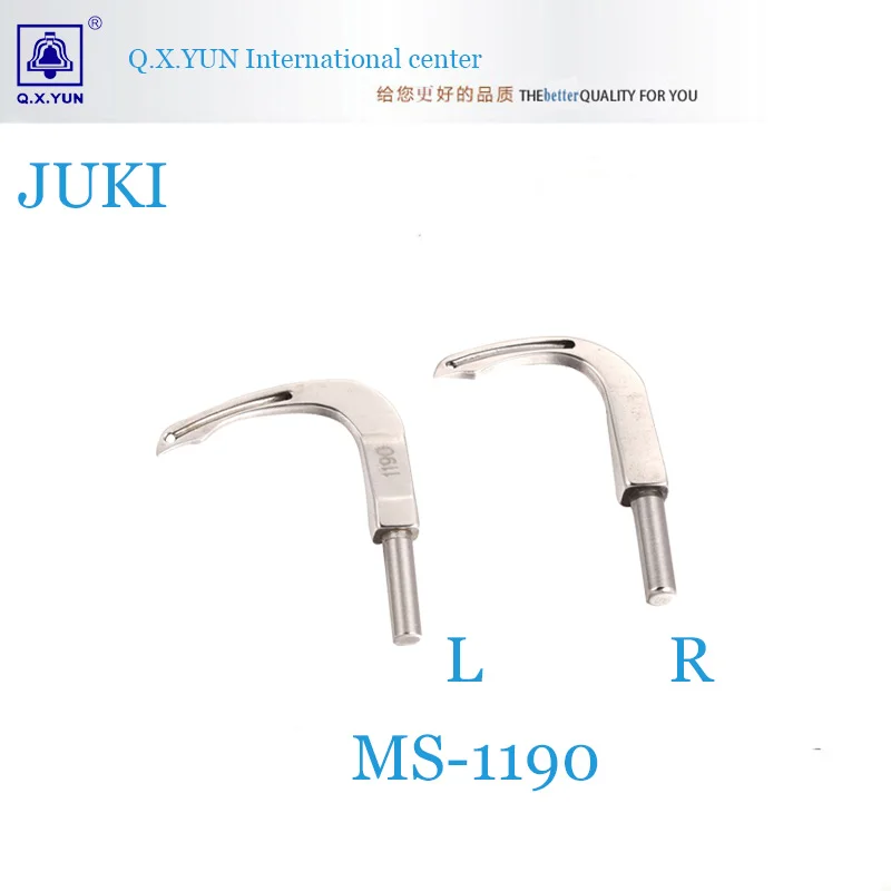 MS-1190