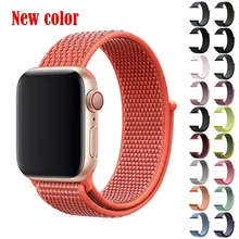 BUMVOR 1PCS Series 4/3/2/1 Woven Nylon Sports Strap Band for Apple Watch Sport Edition 40/44MM 38/42MM Case Connector Adapter