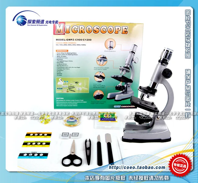 

10X-20X Zoom Eyepiece LED Children Bio-Microscope 1200X Illuminated Child Metal Student Monocular Toy Microscope Specimen Slides