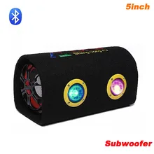 12 V 220 V автомобильный аудио активный сабвуфер мотоцикл динамик с функцией Bluetooth 5 дюймов HiFi KTV домашний компьютер бас-динамики