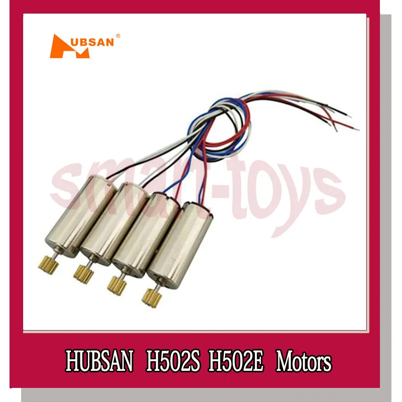 Двигатель Hubsan H502S H502E с 11 металлическими зубцами для квадрокоптера детали