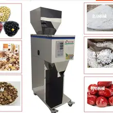 Машина для взвешивания порошковых материалов, машина для наполнения пищевых продуктов, 1-1000 г для семян кофейных зерен
