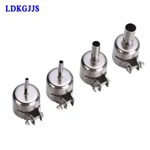 4 шт. круглые сопла общего типа круглая насадка для 850 пайка горячим воздухом станция BGA Насадка Ремонт Инструменты