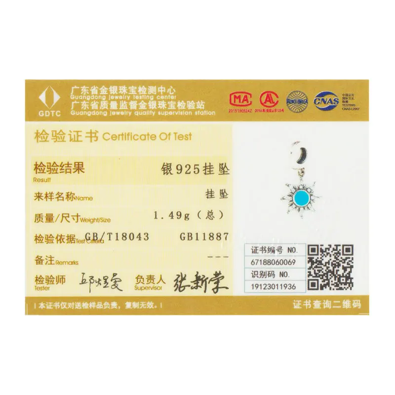 SCC1068